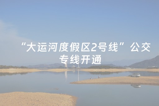 终于发现“雀神外挂app下载（专用辅牌神器免安装）