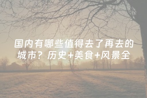 玩家实测“中至跑得快可以设置输赢吗（助赢神器通用版）
