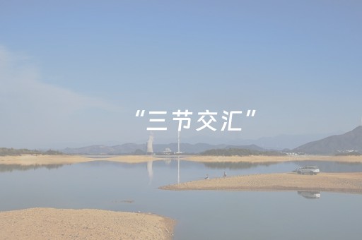 玩家必看教程！“微乐手机麻将怎样开的挂”（详细开挂教程）-哔哩哔哩