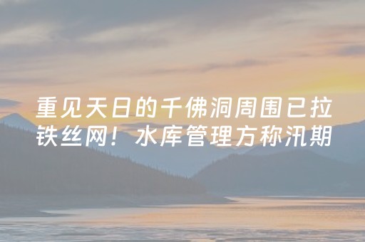 一分钟了解“微信小程序卡五星辅助器”（万能开挂器)