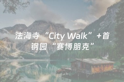 黑料“山西微信小程序麻将怎么让系统发好牌”（胜率到哪调)