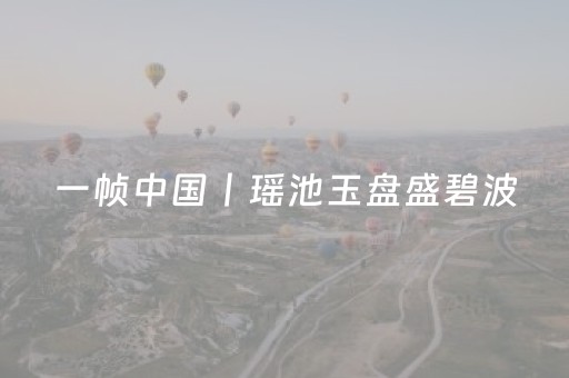 胜率设置方法“微信小程序麻将怎么让系统给自己好牌”（自建房怎么赢)