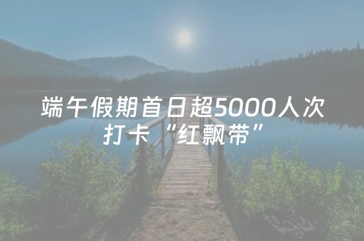 安装教程“微小程序麻将怎么让系统给自己好牌”（辅牌器插件购买)