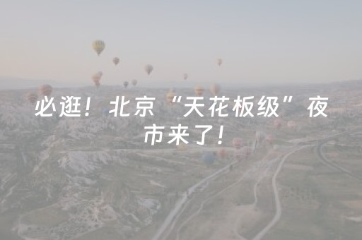 三分钟了解“微信小程序锄大地怎么拿好牌”（开挂神器下载)