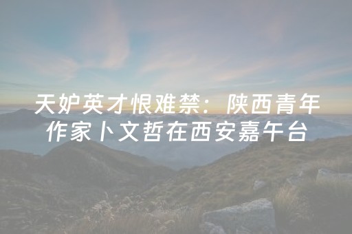 必看教程“大头十三水刷好牌”（详细透视教程）-哔哩哔哩