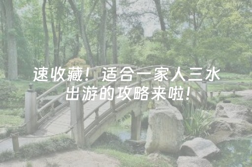 2分钟秒懂！“闲来麻将怎么提升胜率”（详细开挂教程）-哔哩哔哩