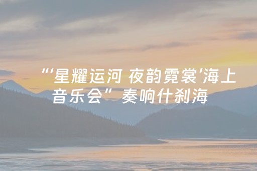 玩家必看教程！“麻友圈安全版辅助软件”（详细透视教程）-哔哩哔哩