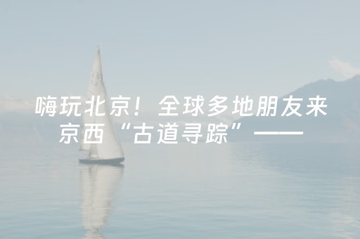 今日实测“雀神广东麻将有外挂吗”（详细透视教程）-哔哩哔哩