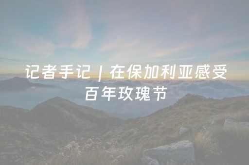 玩家必备教程“微乐四川麻将助攻神器（专用辅牌神器免安装）