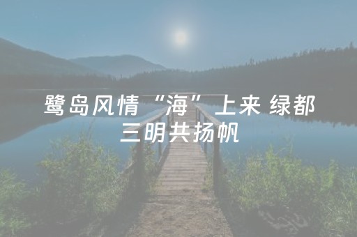 实测分析“胡乐邯郸麻将有挂吗”（详细开挂教程）-哔哩哔哩