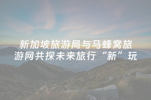 实测辅助“埋雷抢红包扫雷控制尾数开挂”（详细透视教程）-哔哩哔哩