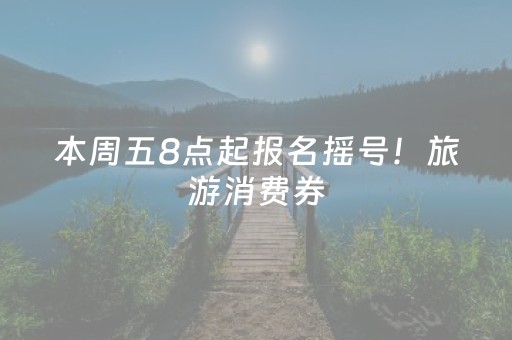 我来教大家“决战十三水的辅助软件（专用辅牌神器免安装）