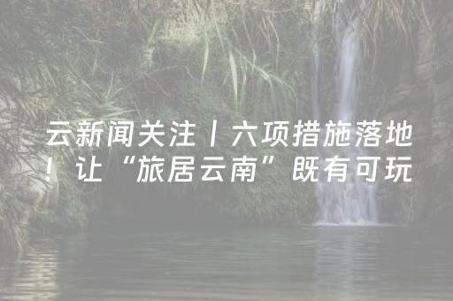 玩家必备教程“全民扫雷在线红包防封全民扫雷在线红包埋雷尾”（详细透视教程）-哔哩哔哩