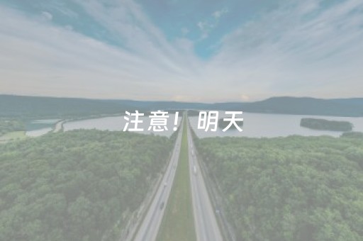教程辅助“微信打麻将怎么容易赢（专用辅牌神器免安装）