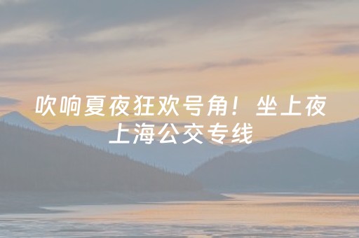 实测分享“微乐麻将小程序怎么让系统发好牌（助赢神器通用版）