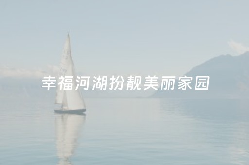 胜率设置方法“安卓版QQ红包埋雷包控制尾数辅助神器”（详细透视教程）-哔哩哔哩