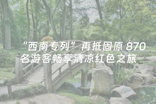 我来教大家“QQ红包埋雷扫雷到底有没有挂”（详细透视教程）-哔哩哔哩