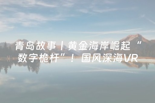 必看教程“微乐二七王有外挂吗（助赢神器通用版）