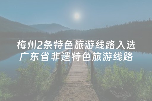 必看教程“雀神辅助器ios版下载（专用辅牌神器免安装）
