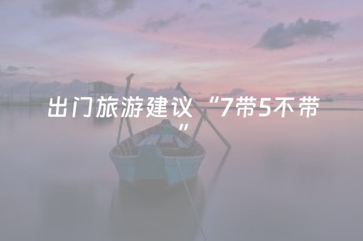 终于发现了“手机麻将设置输赢（助赢神器通用版）