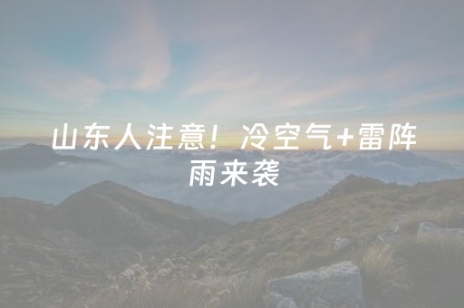 胜率设置方法“麻将机免安装控牌神器（助赢神器通用版）
