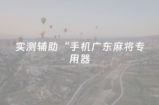终于发现“微信红包3位数牛牛”（详细透视教程）-哔哩哔哩