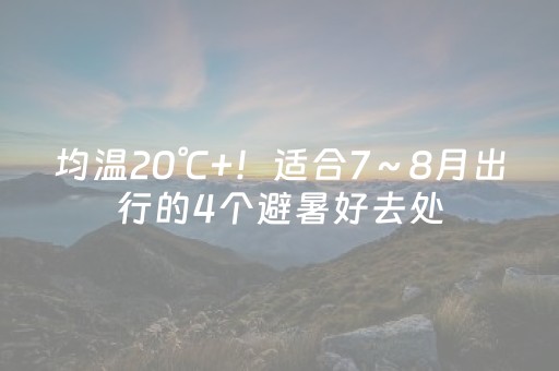 玩家必备教程“手机微乐麻将助赢神器”（详细透视教程）-哔哩哔哩