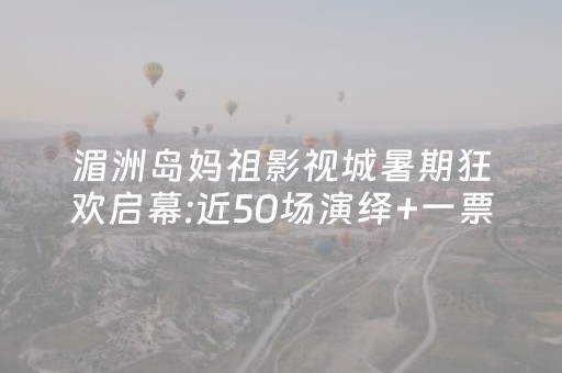 终于发现“程序麻将机一套设备多少钱”（详细透视教程）-哔哩哔哩