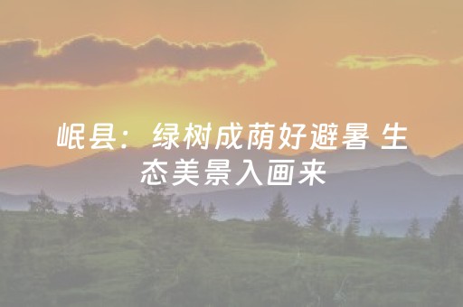 必看教程“微信红包牛牛控制尾数辅助软件”（详细透视教程）-哔哩哔哩