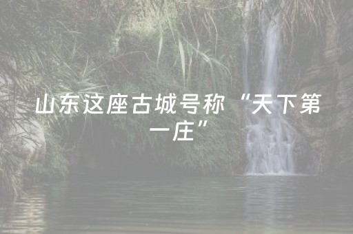玩家必看科普“微信小程序甘肃麻将自建房怎么提高胜率”（有没有猫腻)