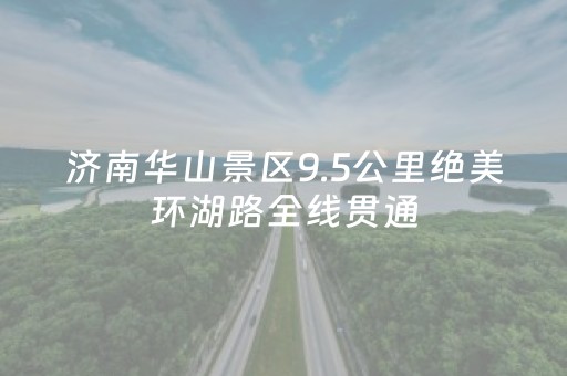 给玩家盘点十款“微信小程序天津麻将输赢有什么规律”（万能开挂神器)