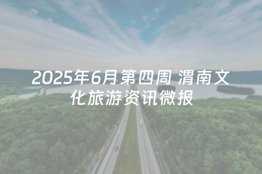 实测教程“闲聊红包埋雷开挂辅助通用版开挂软件”（详细透视教程）-哔哩哔哩