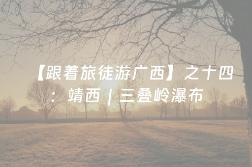 教程辅助“手机云扑克辅助真的假的（助赢神器通用版）