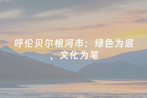 必看教程！“微乐山西麻将助赢神器可试用”（详细透视教程）-哔哩哔哩