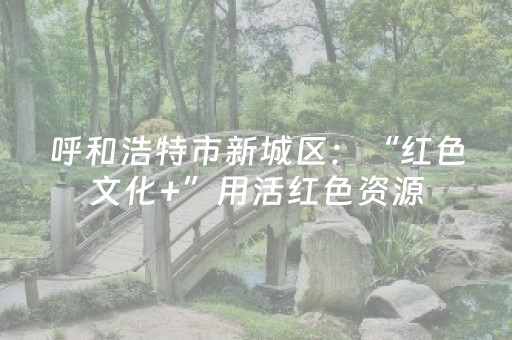 3分钟学会“微信发7个红包扫雷设置尾数开挂软件”（详细透视教程）-哔哩哔哩