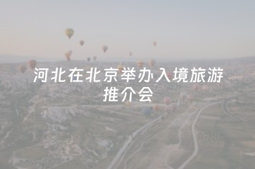 今日实测“手机跑得快辅助软件”（详细透视教程）-哔哩哔哩