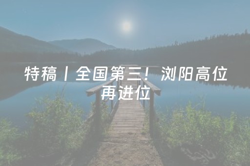 玩家必备教程“手机打麻将专用神器”（详细透视教程）-哔哩哔哩