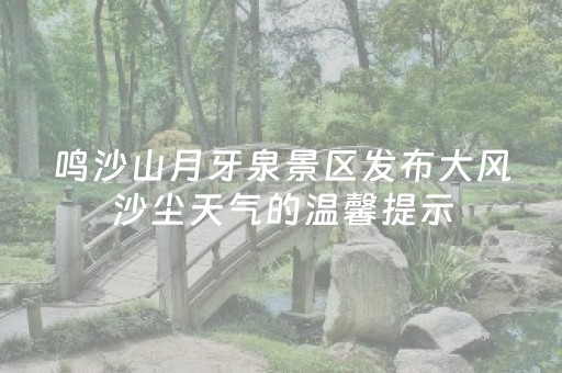 新版本“掌嗨红包三公控制尾数开挂”（详细透视教程）-哔哩哔哩