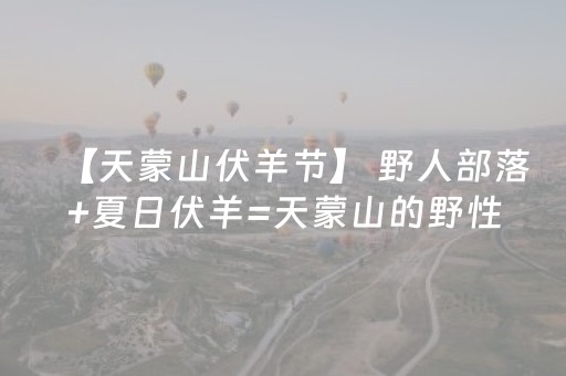 玩家必备教程“微乐四川麻将怎么让系统发好牌（专用辅牌神器免安装）