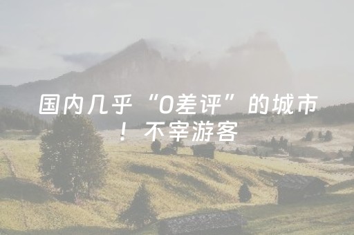 实测教程“东游麻将怎么赢（专用辅牌神器免安装）