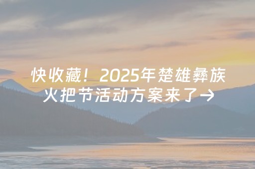 3分钟学会“手机金花软挂神器”（详细透视教程）-哔哩哔哩