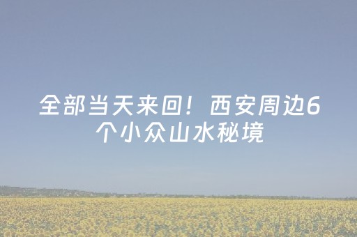 今日实测“微乐云南麻将插件购买”（详细开挂教程）-哔哩哔哩