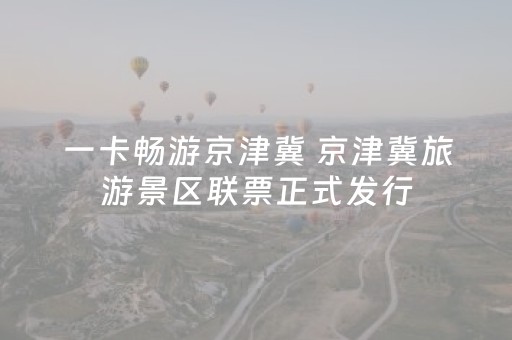 今日实测“家乡大贰微信小程序辅助工具”（详细开挂教程）-哔哩哔哩
