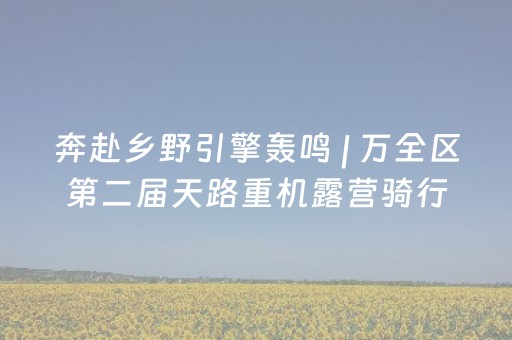黑料“微信小程序陕西挖坑怎么能拿到好牌”（必赢神器辅助器)