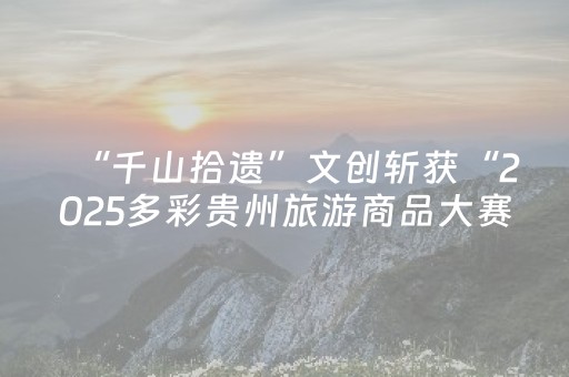 必看教程“QQ真的有禁抢群埋雷有没有软件可以控制尾数”（详细透视教程）-哔哩哔哩