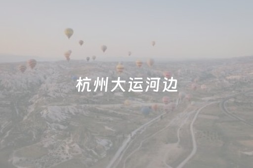 必看教程！“微信小程序麻将神器”（详细辅助教程）-哔哩哔哩