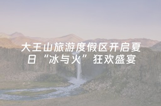 今日实测“微乐山西麻将怎么提高胜率”（详细开挂教程）-哔哩哔哩