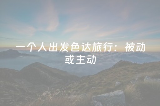 秀我中国｜罕见双色莲绽放香山公园 快来一睹“芳容”