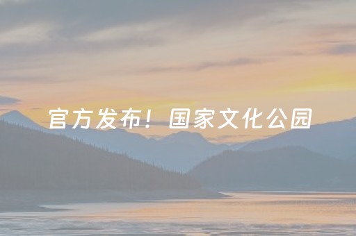 今日盘点“微乐陕西三代必赢神器”（详细透视教程）-哔哩哔哩