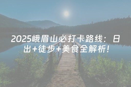 玩家必看教程！“微乐四川麻将怎么让系统发好牌”（详细辅助教程）-哔哩哔哩